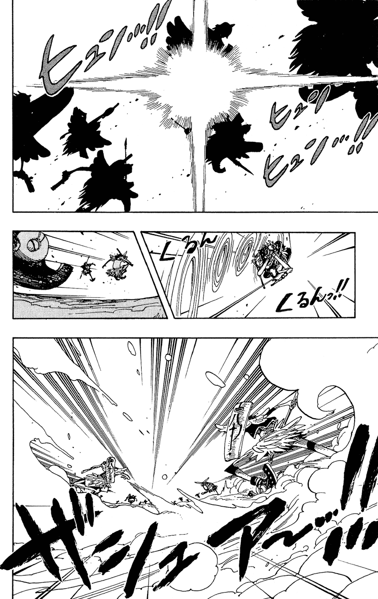 One Piece, Chapter 251 image 10